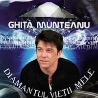 Ghită Munteanu — Bucuria Mea-I Baiatul — обложка